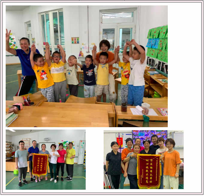 屏幕快照 2020-09-01 下午5.45.38.png